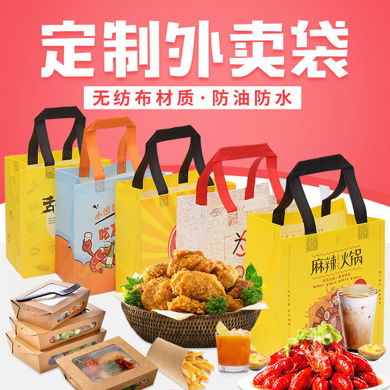 呼伦贝尔市无纺布袋和纸袋的区别