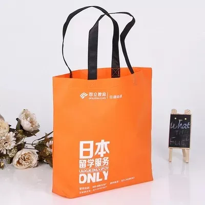 呼伦贝尔市联诚包装无纺布袋的特点—你知多少？
