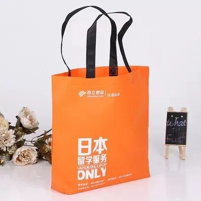 呼伦贝尔市无纺布手提袋