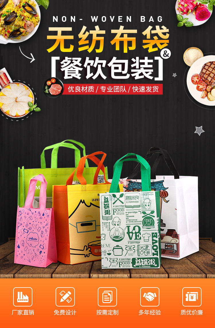 呼伦贝尔市无纺布袋无纺布手提环保袋定制