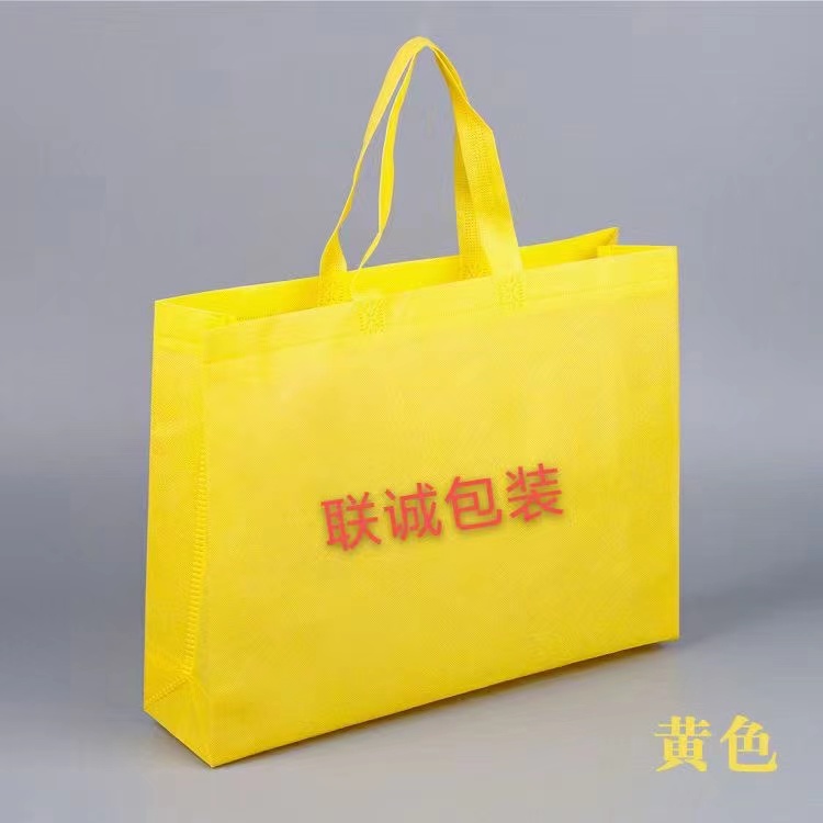 呼伦贝尔市无纺布外卖袋彩印