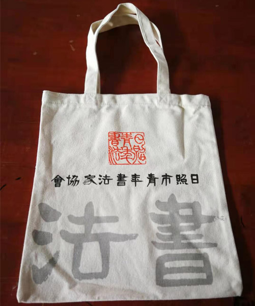 呼伦贝尔市帆布袋定做流程