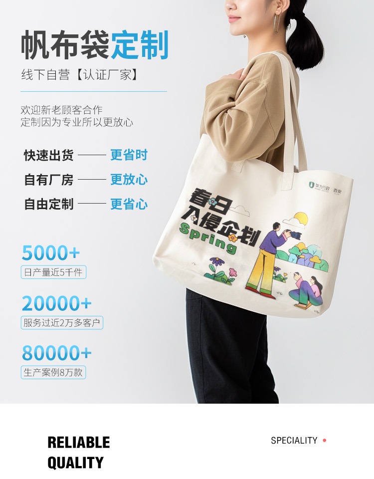 呼伦贝尔市探索绿色时尚新风尚：凯森源头帆布袋厂家的耐用帆布袋