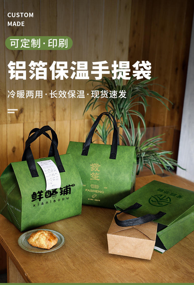 呼伦贝尔市无纺布打包袋铝箔袋定制